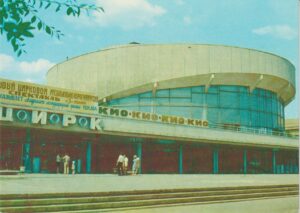 Wolgograd Zirkus