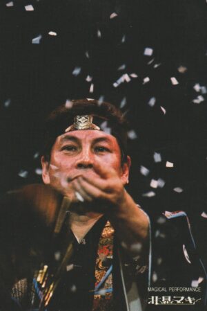 Magical Performance