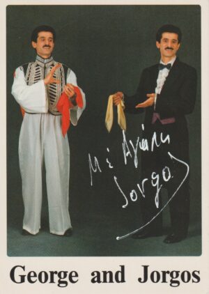 George and Jorgos