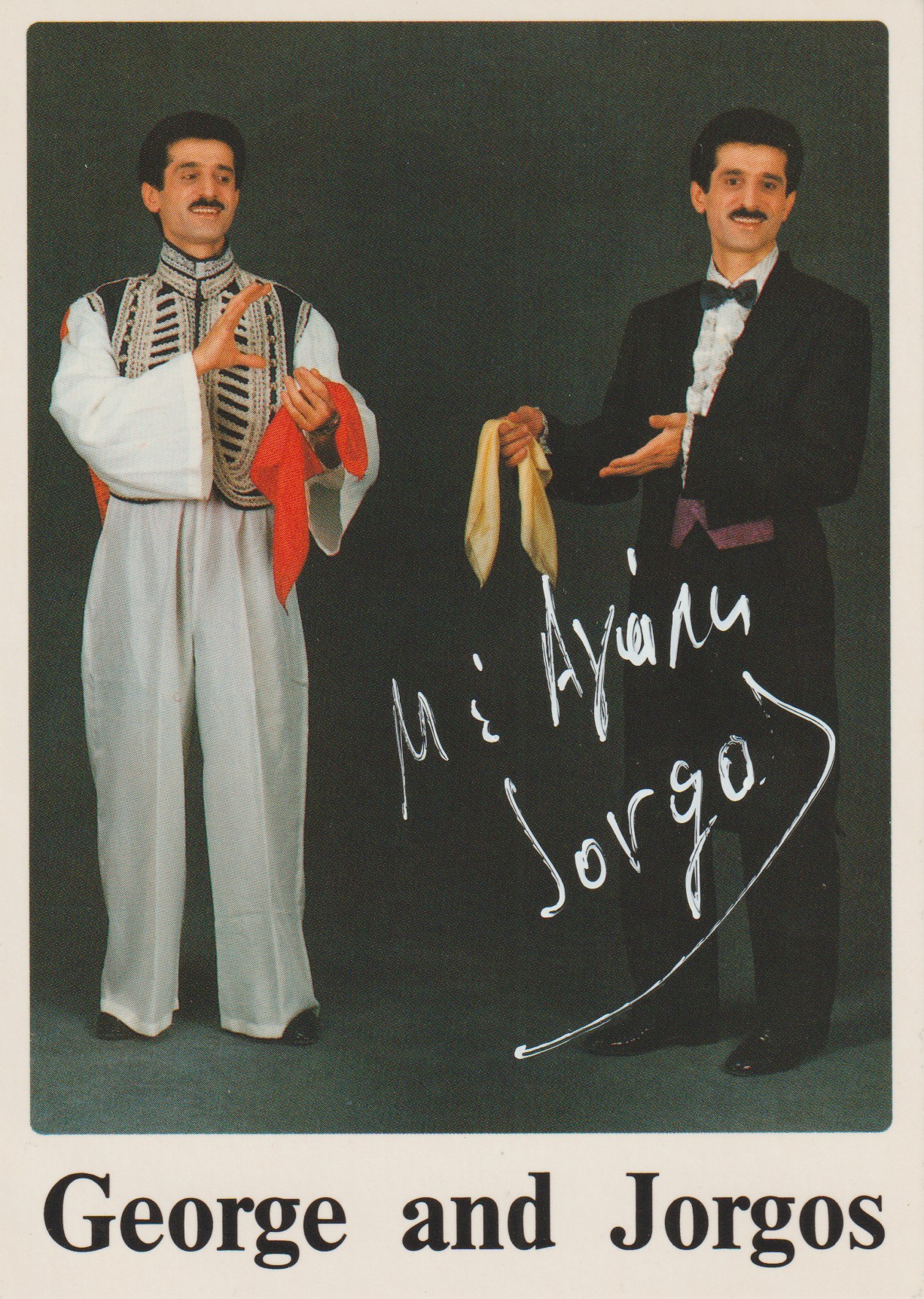 George and Jorgos