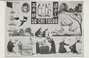 So-Chi-Toloo