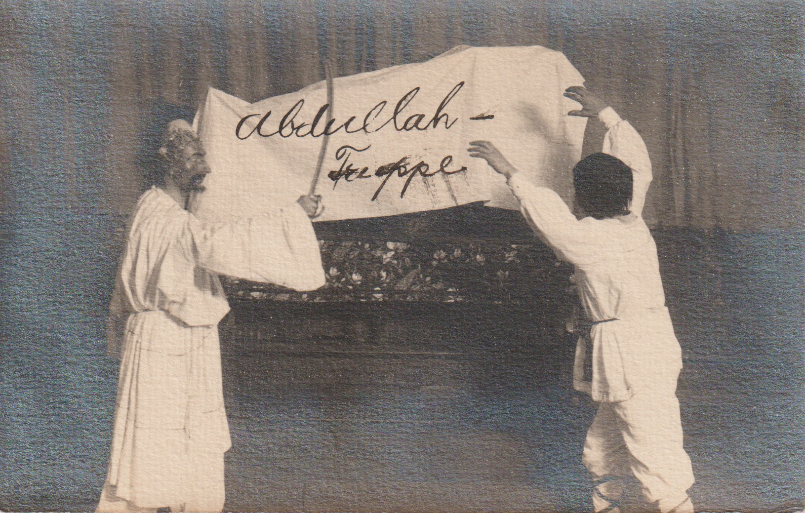 Abdullah-Truppe (handschriftlich)