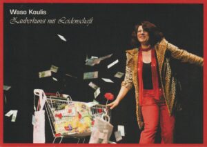 Waso Koulis