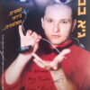 Guy Bavli