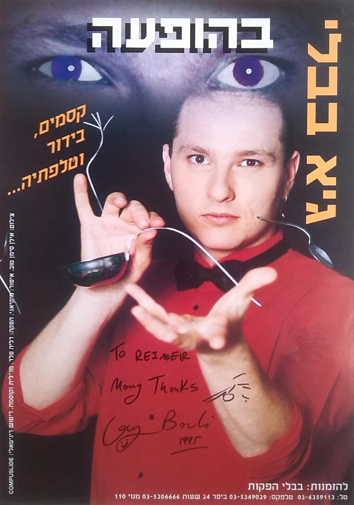 Guy Bavli