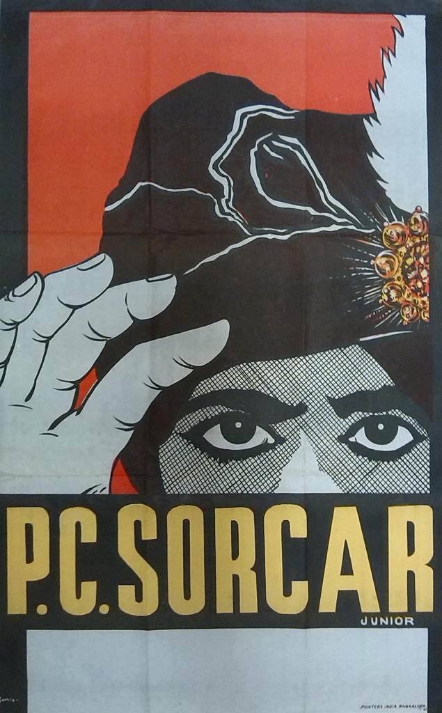 P. C. Sorcar junior