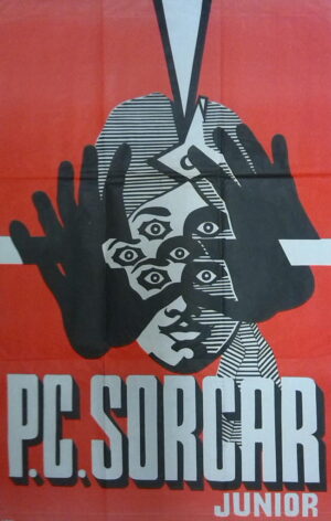 P. C. Sorcar junior