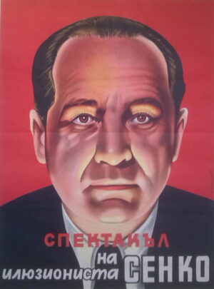Spektakel Mr. Senko (kyrill.)