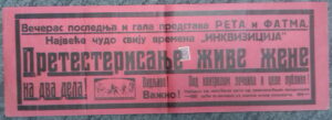Pretectericaje Schiwe Schene (? - kyrill.)