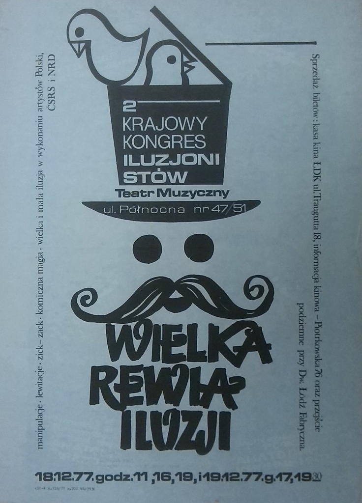 Whelka Rewha Iluzji