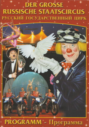 Der Große Russische Staatscircus