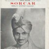 Sorcar