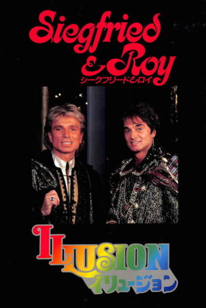 Siegfried & Roy